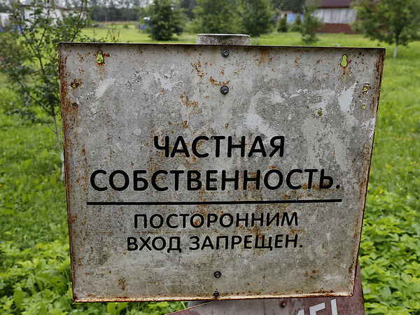 Александр Николаев/Интерпресс